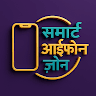 smartiphonezone