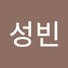sungbincha
