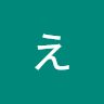 Eru