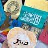rooh_calligraphy