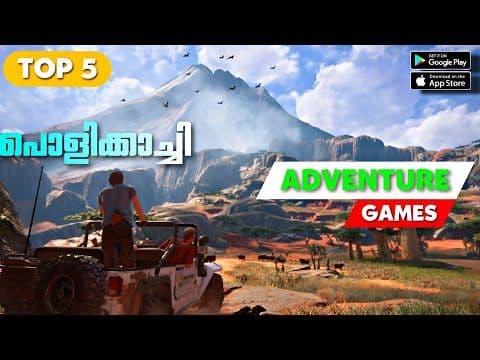 കിടിലൻ Adventure Games | Top 5 Adventure Games in android | High Graphics Adventure Games |