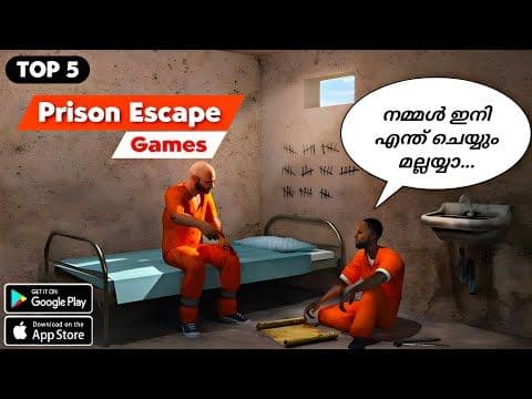 ജയിൽ ചാടിയാലോ? | Top 5 Prison Escape Games in Android | Top 5 Jailbreak Games | Malayalam |